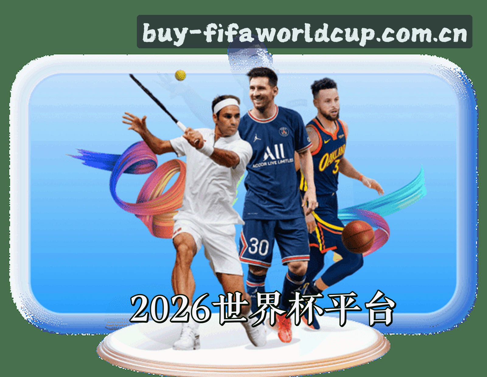 关于我们 - 2026世足赛 · 2026世界杯买球官网 · 正版门户